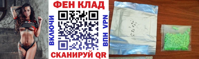 АМФЕТАМИН 98%  Горячеводский 