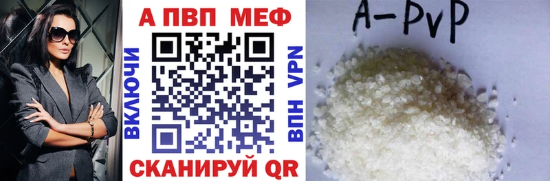 нарко площадка формула Горячеводский APVP СК