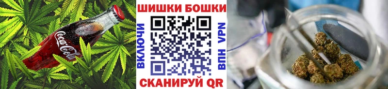 где купить наркотик Горячеводский Печенье с ТГК конопля