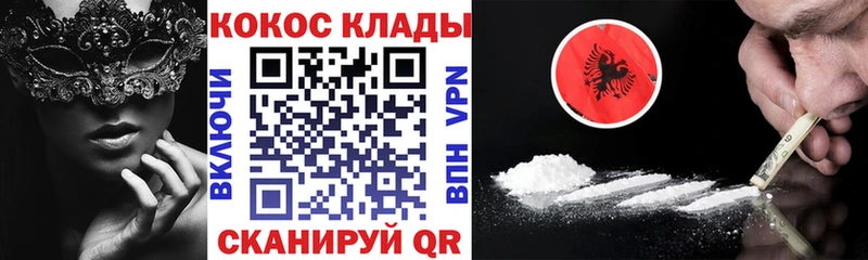 КОКАИН 98% Горячеводский