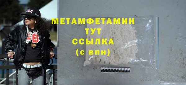 соль ск Кодинск
