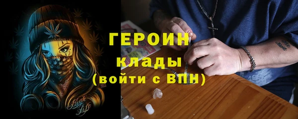 соль ск Кодинск