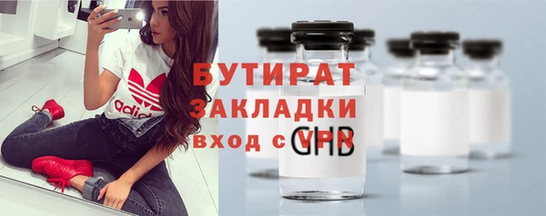 мяу мяу кристалл Елизово