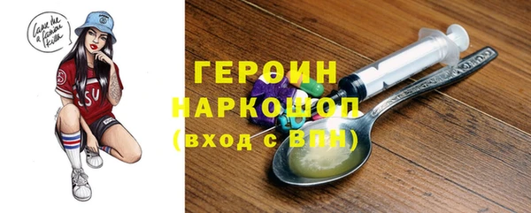 соль ск Кодинск