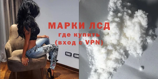 соль ск Кодинск