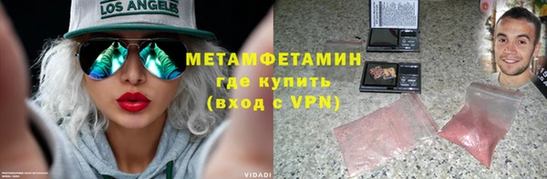 соль ск Кодинск
