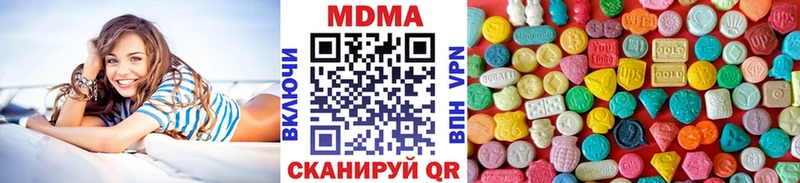 закладка  Горячеводский  MDMA молли 