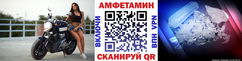 MEGA ссылки купить закладку Горячеводский МЕТАМФЕТАМИН пудра
