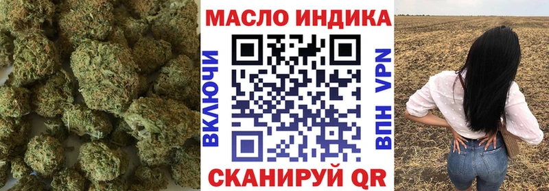 гидра tor  Горячеводский  Дистиллят ТГК жижа 