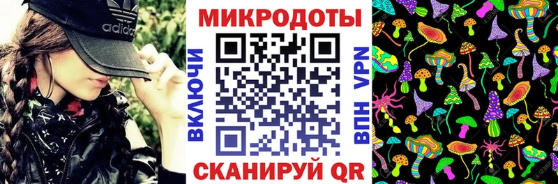Галлюциногенные грибы прущие грибы  Горячеводский 