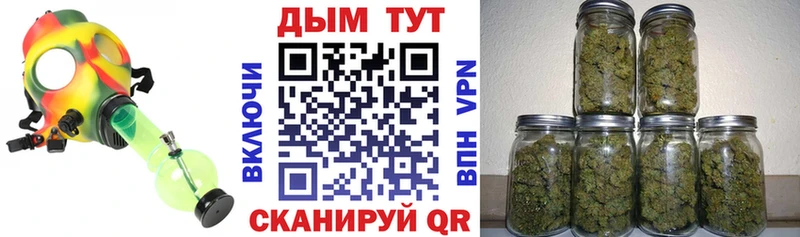 Канабис тримм Горячеводский