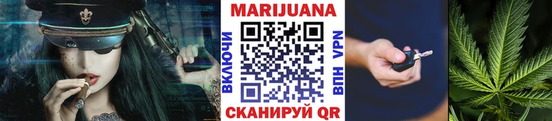 Бошки марихуана White Widow Горячеводский